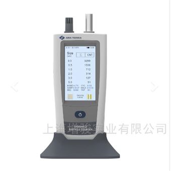 日本阿立亚AP133/AP136手持粒子计数器