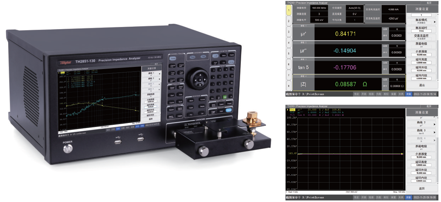 1695110128418053.png TH2851-050阻抗测试仪/阻抗分析仪