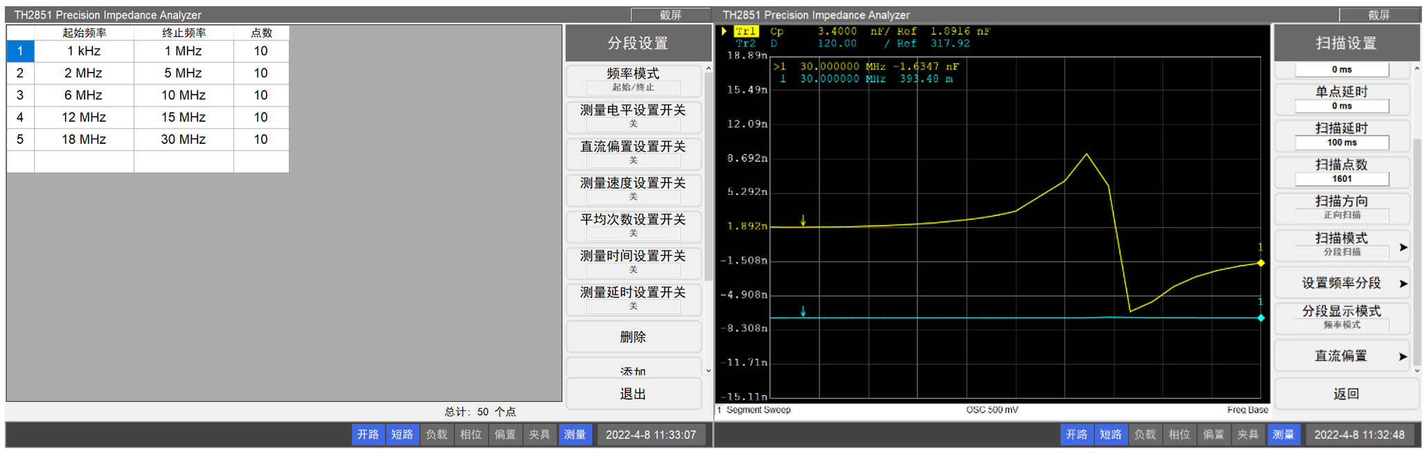 1695103797225916.png TH2851-050阻抗测试仪/阻抗分析仪
