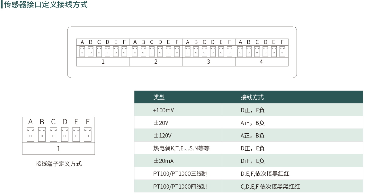 王海峰4.png