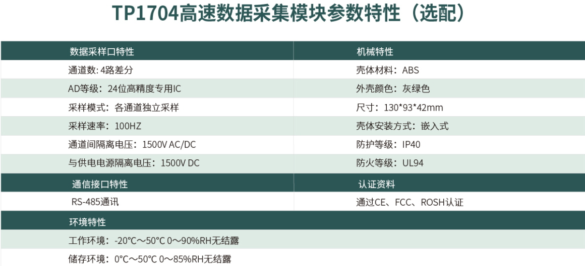王海峰3.png