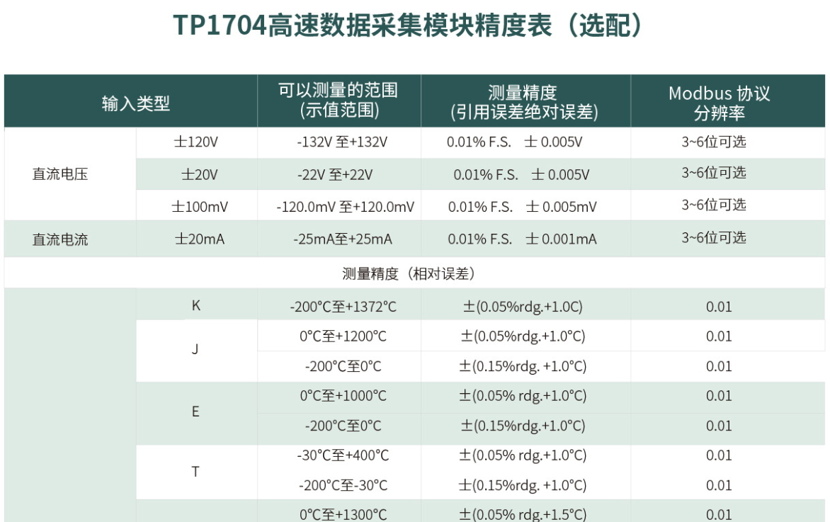王海峰1.png